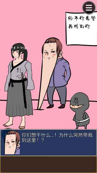 疑似侦探的人在破案截图4