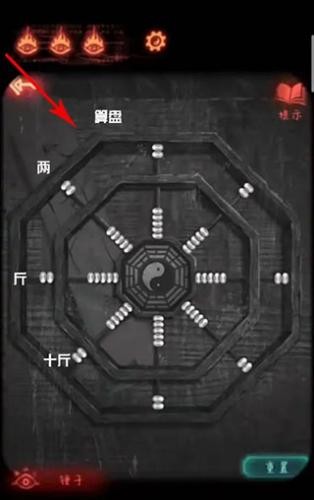 纸嫁衣2奘铃村手机版