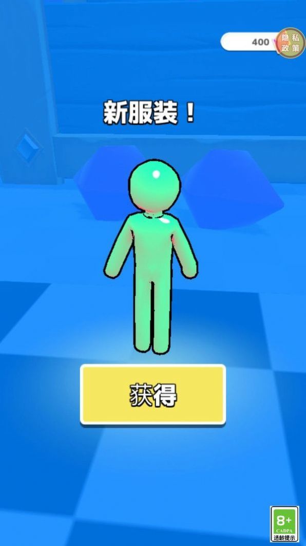 进击的小哥截图1