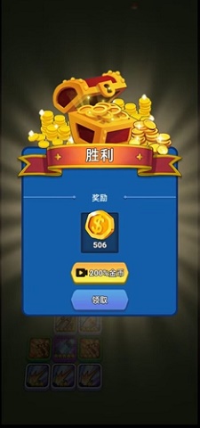 我来组装炮塔截图1