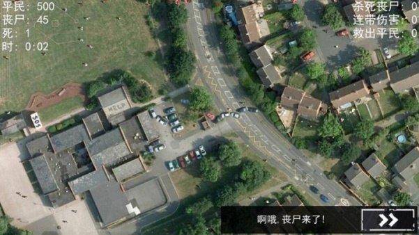 僵尸围城模拟器中文版截图1