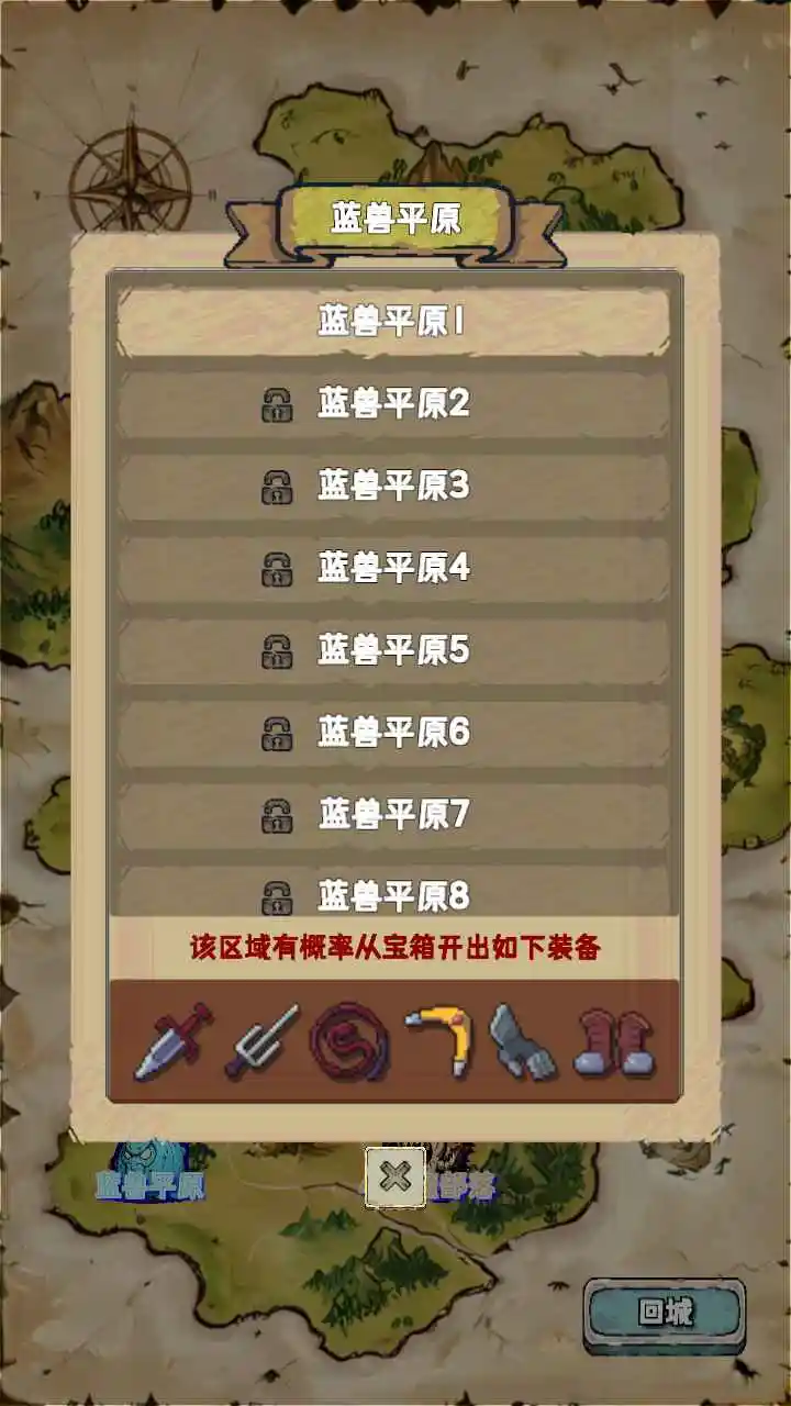重生异界截图4
