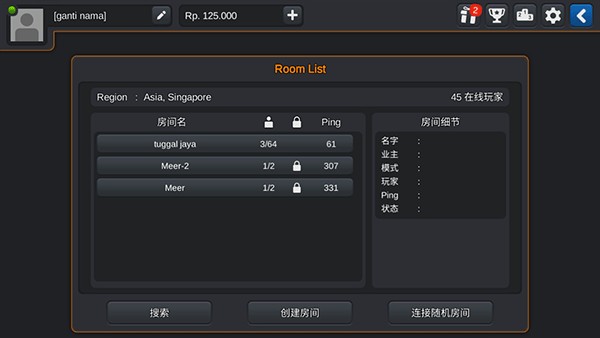 印尼巴士模拟器国产车辆模组