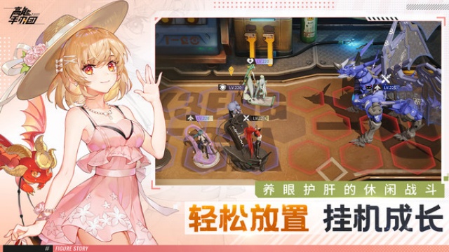 高能手办团最新版截图2