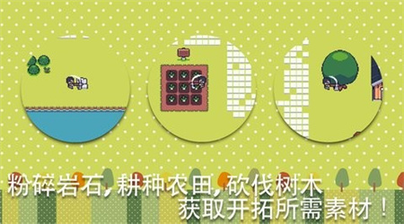 超级迷你农场最新版