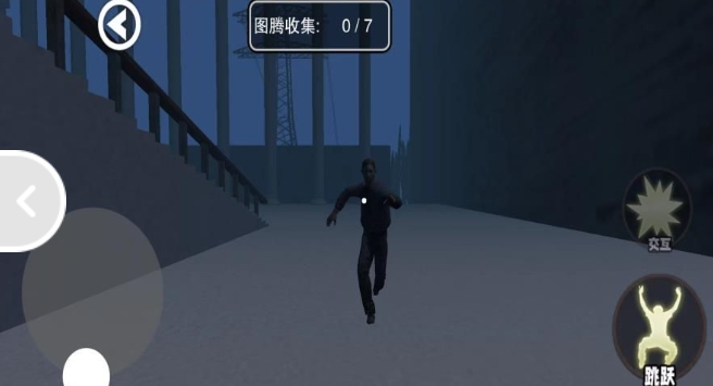 逃出恐怖站台