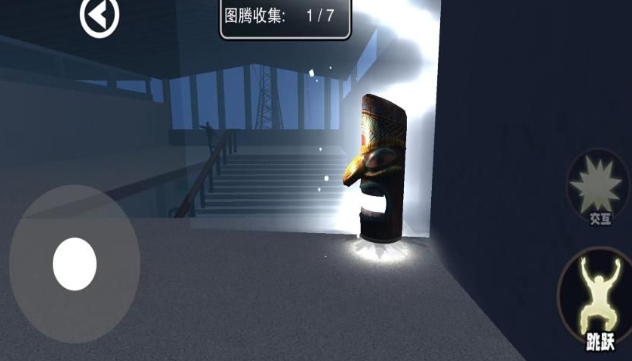 逃出恐怖站台截图1