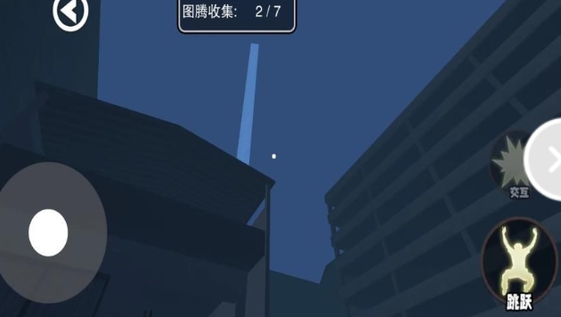 逃出恐怖站台截图2