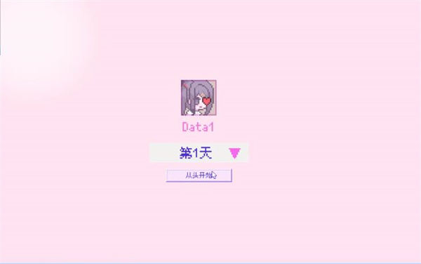 主播女孩重度依赖正版
