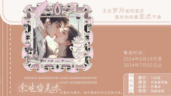 余生皆是你清软完结版