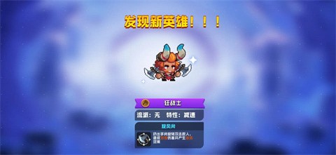 像素派对截图4