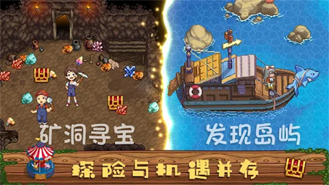 奶牛镇的小时光国际服截图0