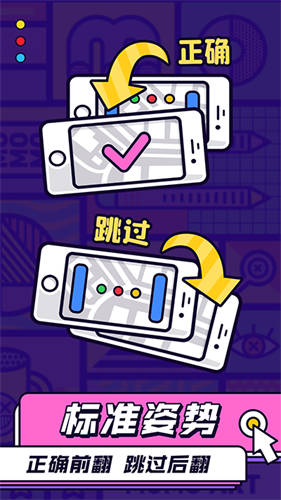 你比我猜最新版
