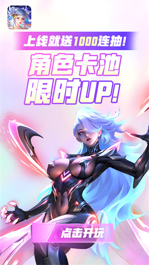 小鸟超神正版截图0