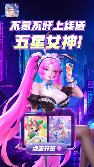 小鸟超神正版截图3