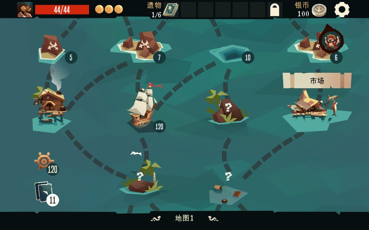 航海奇闻正版截图2
