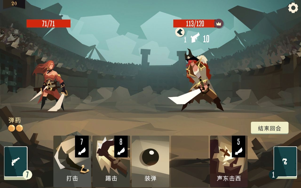 航海奇闻正版截图3