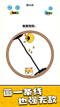 我的狗狗安卓版截图1