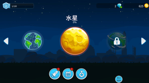 山地赛车截图1