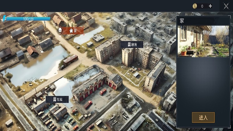 艰难时期截图2