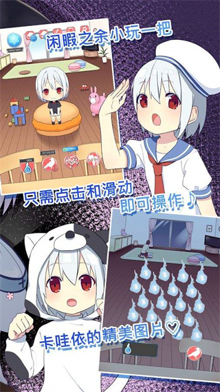 我是死神截图3