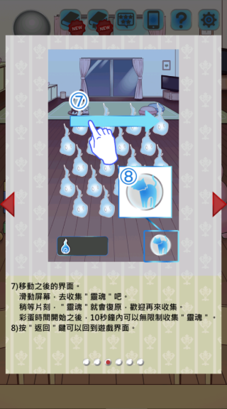 我是死神