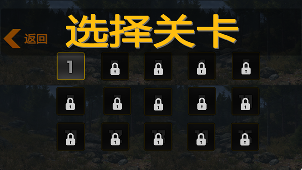 动物狩猎计划