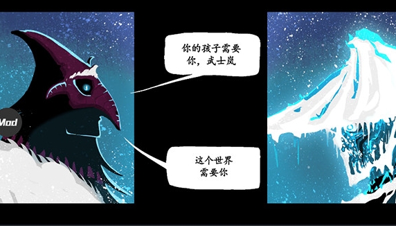 忍者武士岚2汉化版截图2