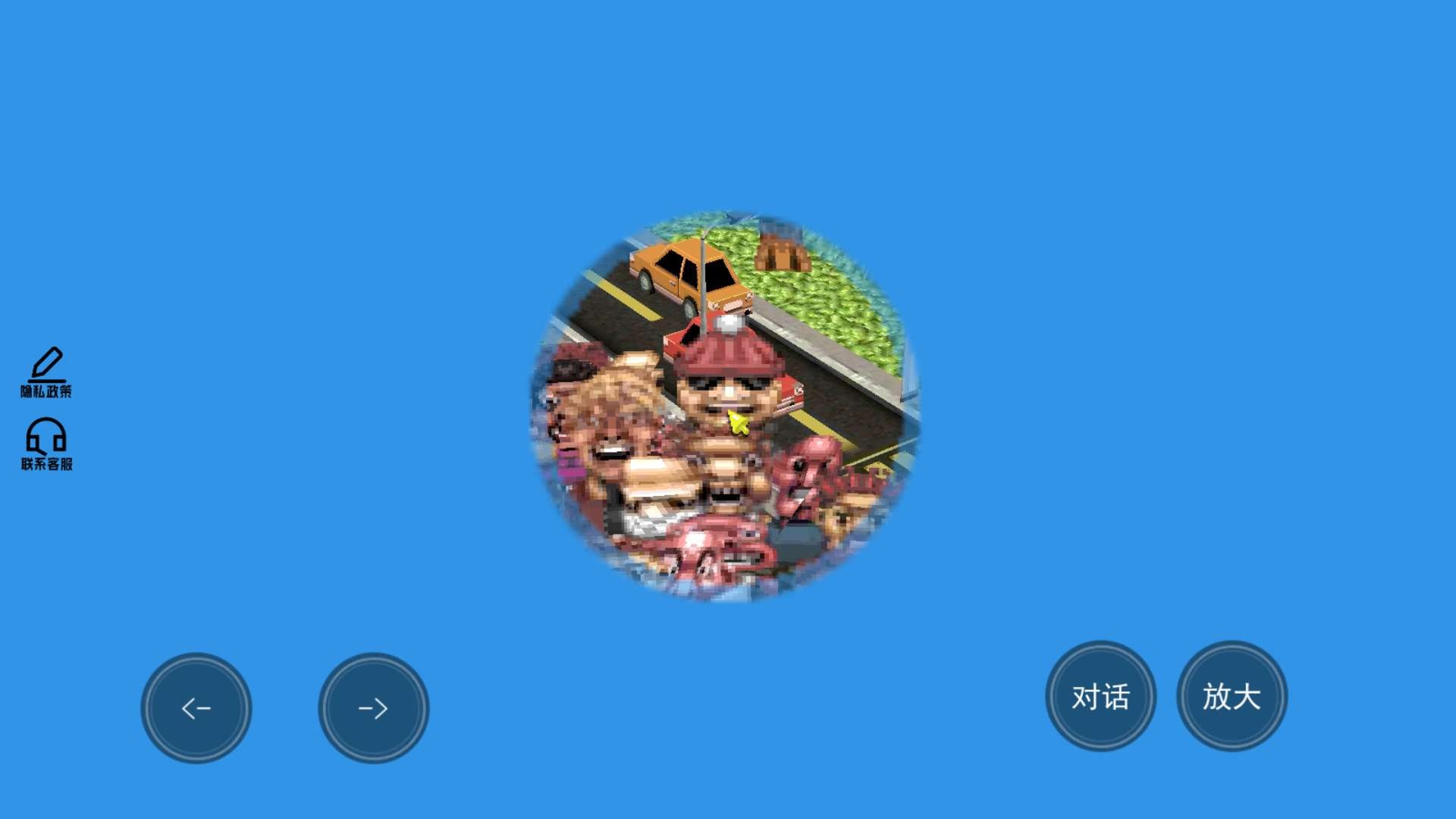 诡异的真相截图0