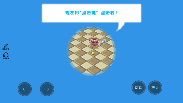 诡异的真相