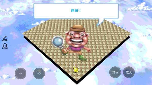 诡异的真相