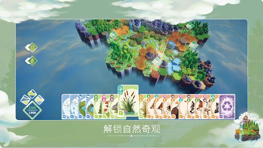 东篱之下截图0