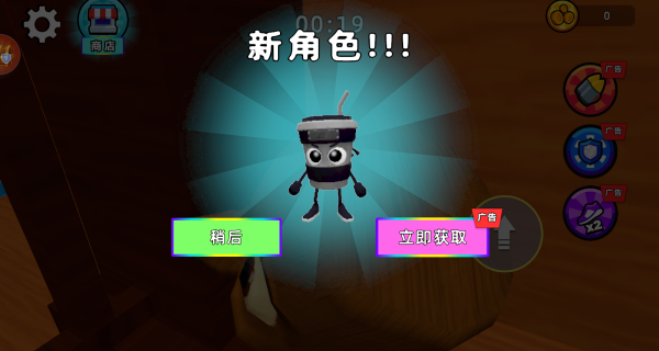 恐怖地下城逃亡截图2