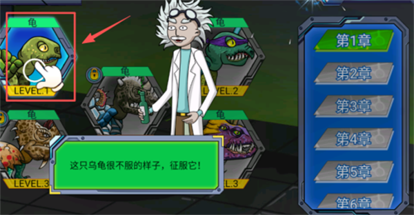 变异基因兽