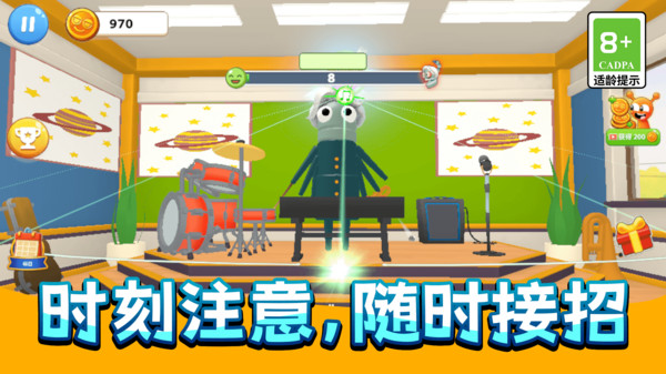 搞怪恶作剧联盟截图3
