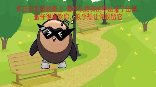 漆黑午夜故事截图0