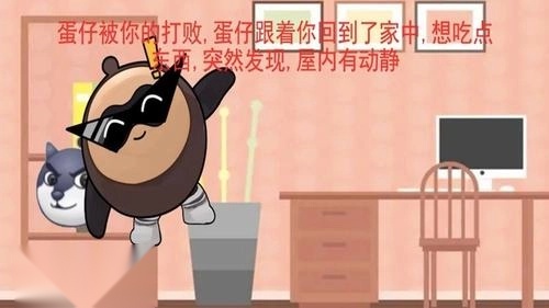 漆黑午夜故事截图2