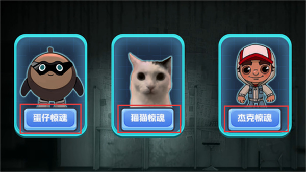 漆黑午夜故事
