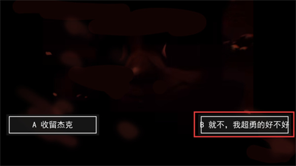 漆黑午夜故事