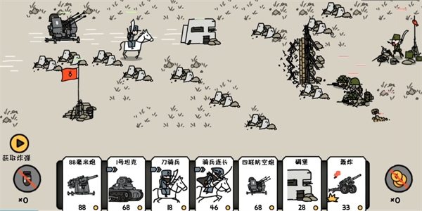 小士兵战争最新版