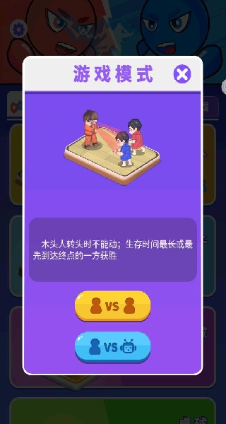 智强大脑