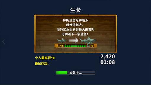 海底大逃杀正版截图0