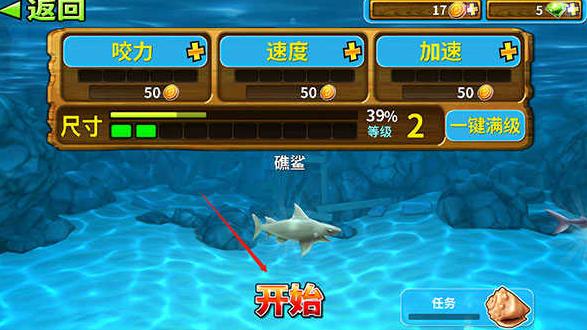海底大逃杀正版