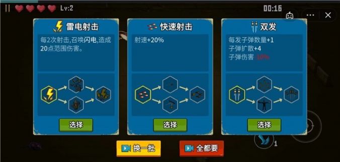 闯关专家最新版截图1