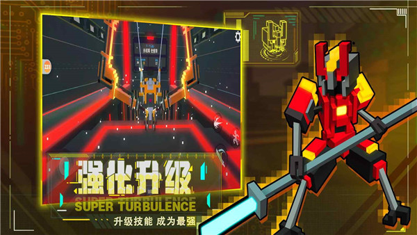 机器人大乱斗手机版截图2