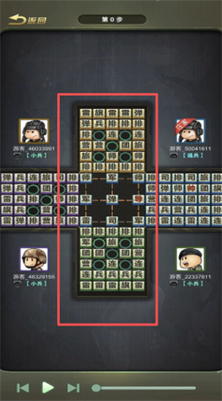 军棋三打一