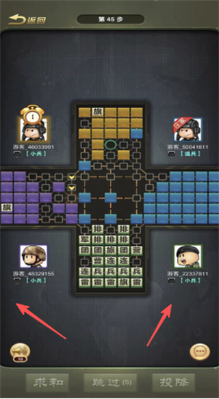 军棋三打一