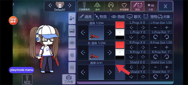 加查俱乐部可爱屋中文版