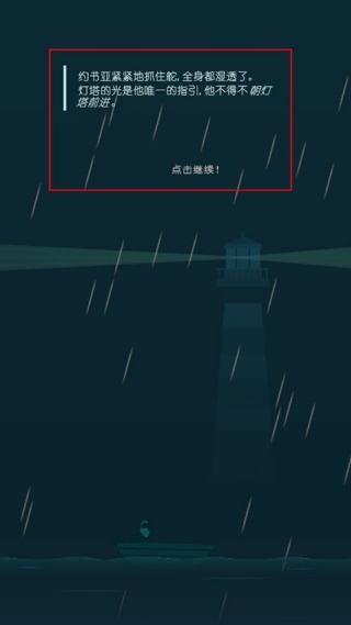 光线汉化版