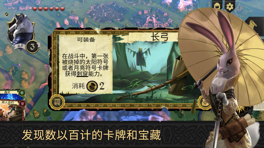 阿门罗免费版截图3
